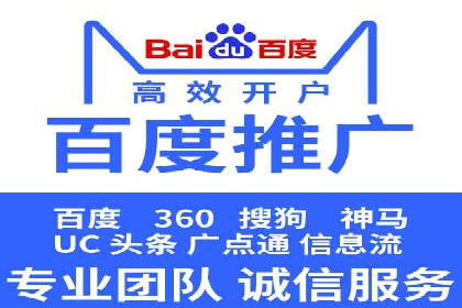 信息流托管案例：提升用户粘性策略