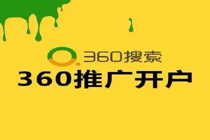 某知名品牌SEM推广的创意与效果