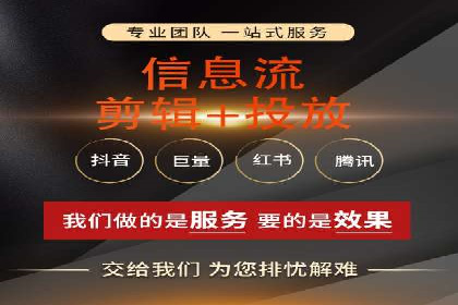 竞价推广开户成功案例分享
